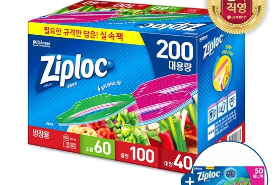 선물팩 200매(60매+중형100매+대형40매)+냉장소형50매