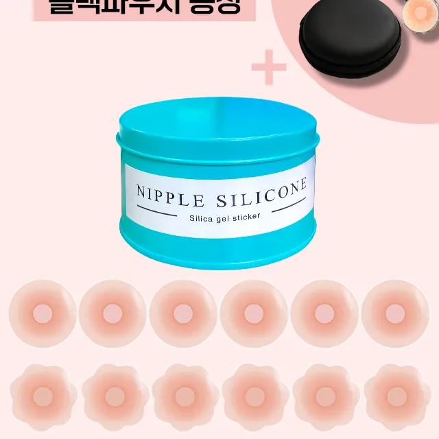 [당일출고] 김나영 여성 여자 실리콘 니플패치 니플패드 선미 니플밴드 유두가리개 젖꼭지밴드