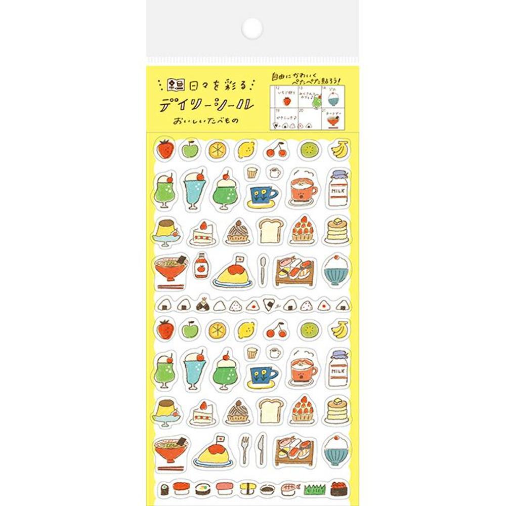 후루카와 와타시비요리 데일리씰 / 맛있는 음식