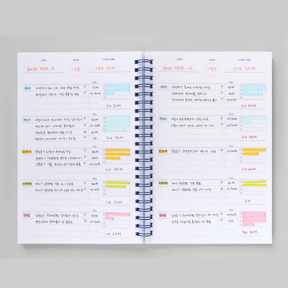 일일 공부 계획표 공시생 원데이 집중 과목별 스터디 플래너