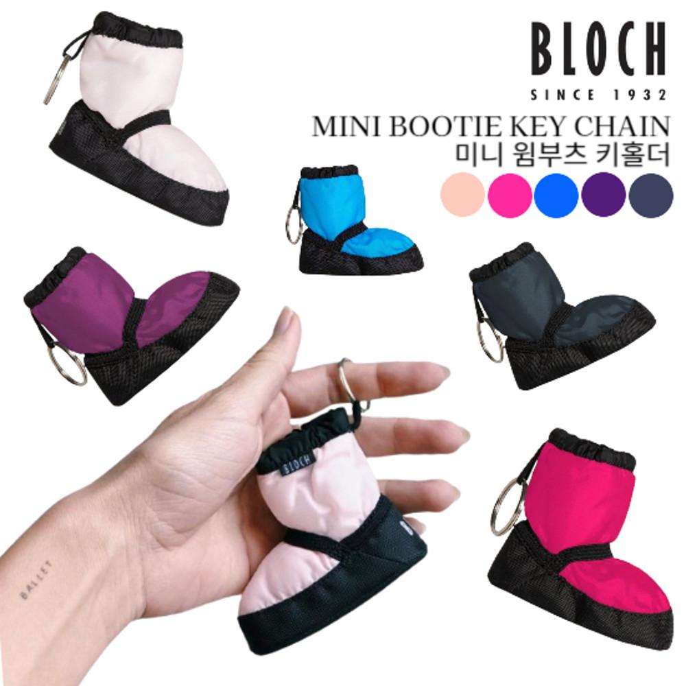 [BLOCH] 블락 윔업부츠 키홀더 키링 발레슈즈 토슈즈 열쇠고리 굿즈 선물 백참