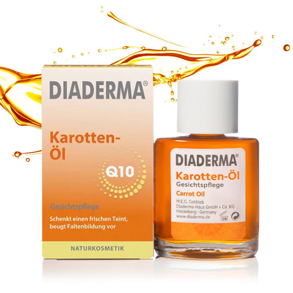 디아더마 당근 오일 30ml