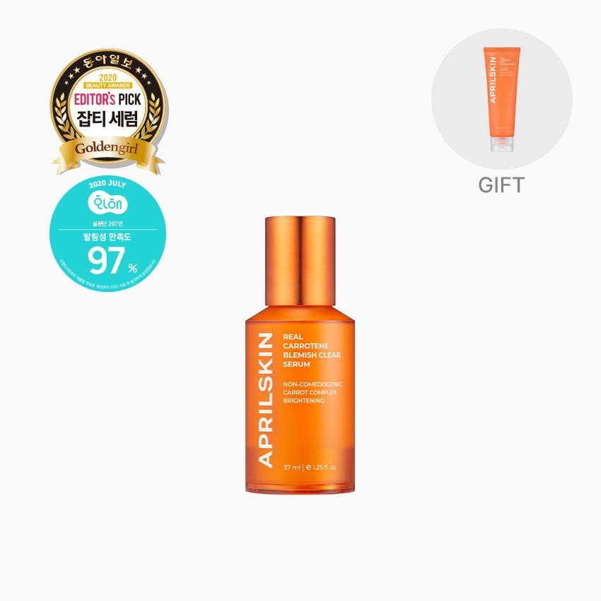 [사은품증정] 캐로틴 좁쌀진정세럼