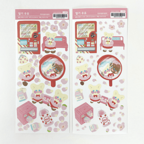 [폭폭이] 딸기우유 씰스티커