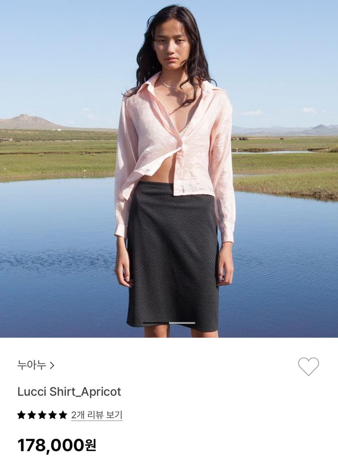 누아누 nuuanu lucci shirt | 후루츠패밀리