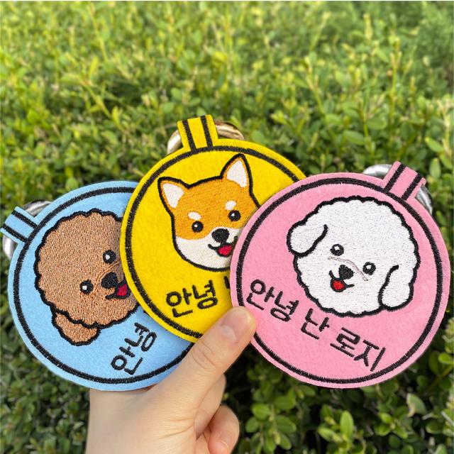 강아지 목걸이 인식표 해피댕 캐릭터 산책와펜 5cm원형 앞캐릭터+이름/뒤이름크게 주아체 : Name.For.Name