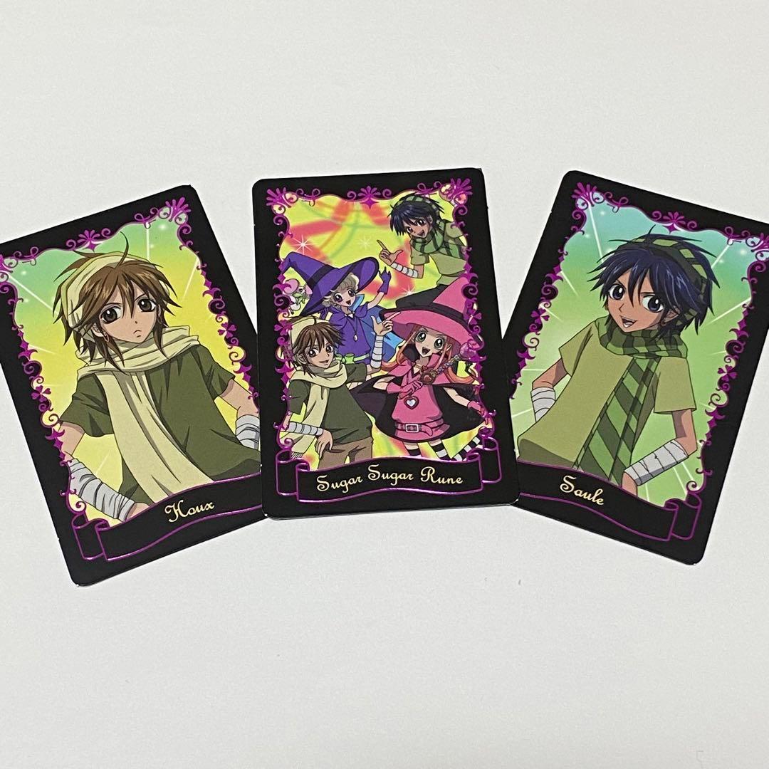 シュガシュガルーン ウーとソール トレカ