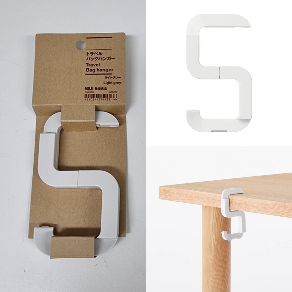 무인양품 가방고리 여행 휴대용 책상 가방걸이 회전형 소품걸이 후크