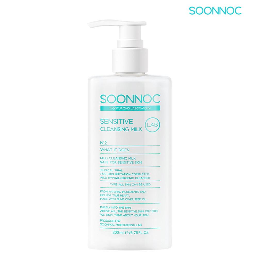 순녹 센시티브클렌징밀크 200ml