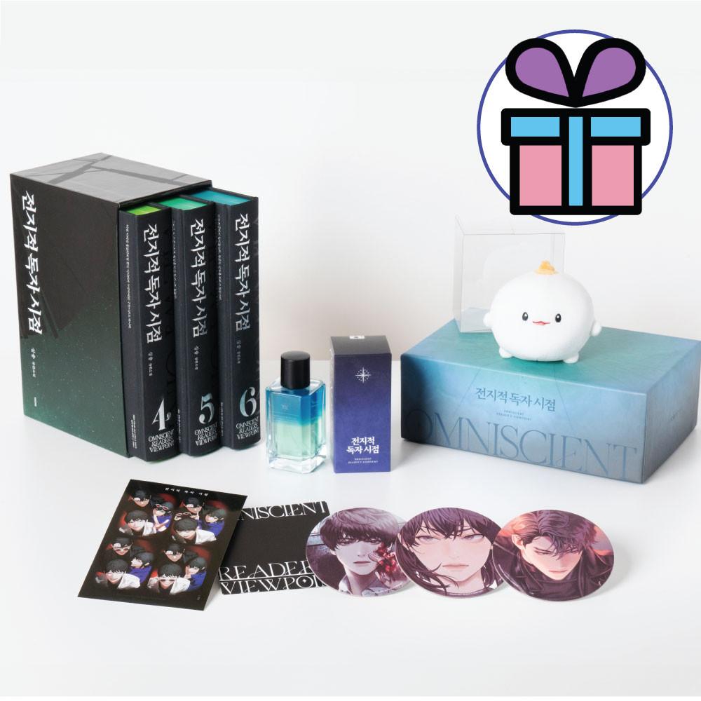 전지적 독자 시점 아트북 에디션2 (하드커버 단행본 3권) + 굿즈키트(북케이스+향수+비유 키링 인형+코스터+천장4컷)