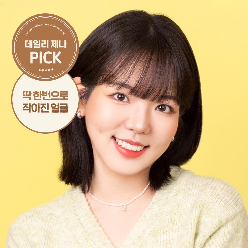 [49% OFF] 데일리제나 PICK! 롤러괄사크림 앵콜마켓