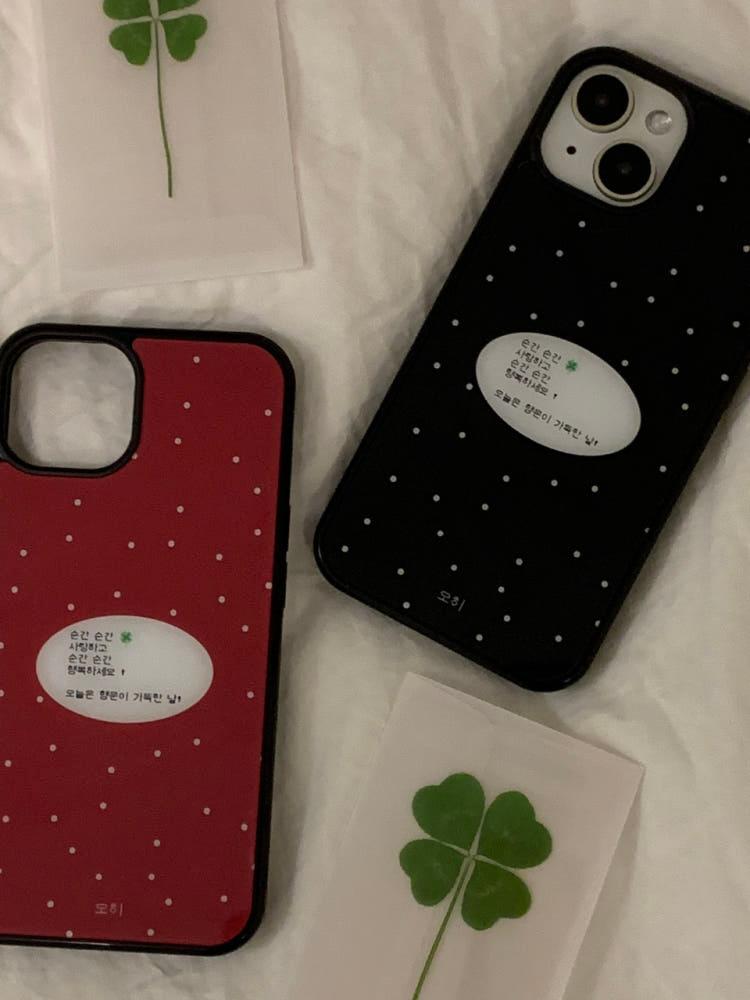 순간순간 사랑하고 행복하세요 핸드폰 케이스_오히