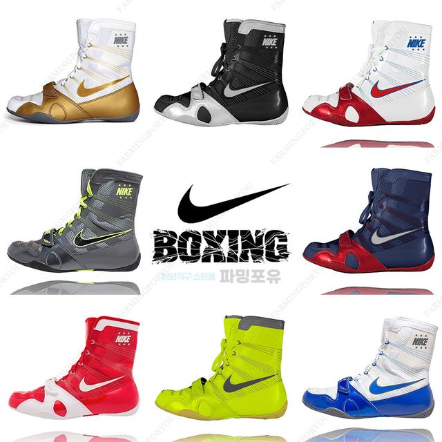Nike 나이키 하이퍼KO 복싱화 권투화 운동화 한정판 하이퍼코