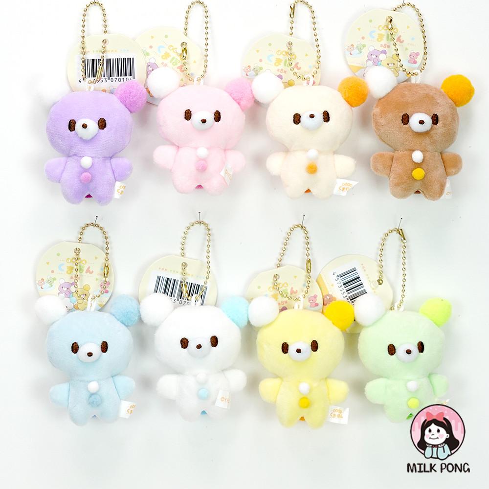 봉봉 곰돌이 인형 키링 폼폼 곰인형 가방고리