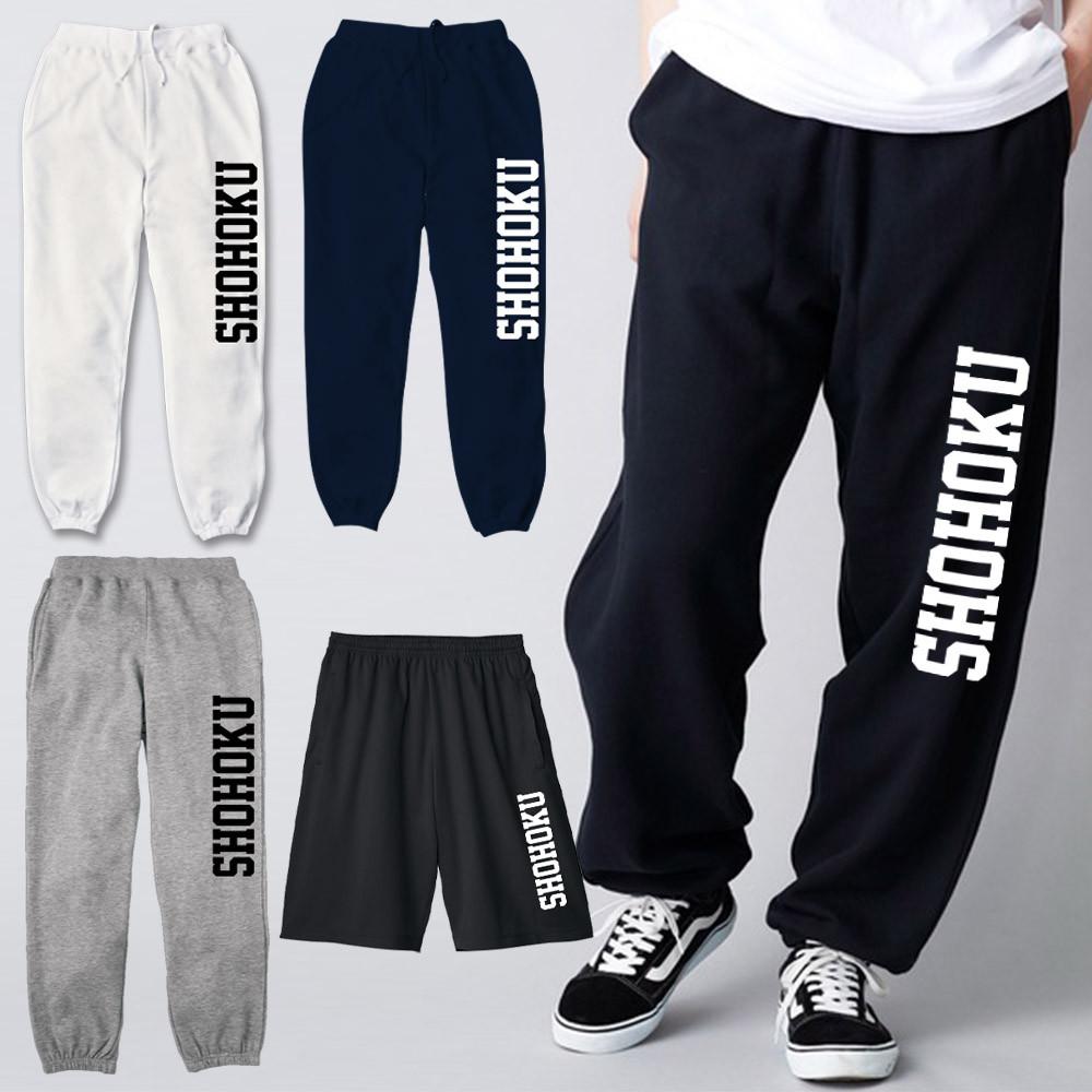 슬램덩크 바지 커스텀 조거팬츠 반바지 쇼호쿠 SHOHOKU 소호쿠