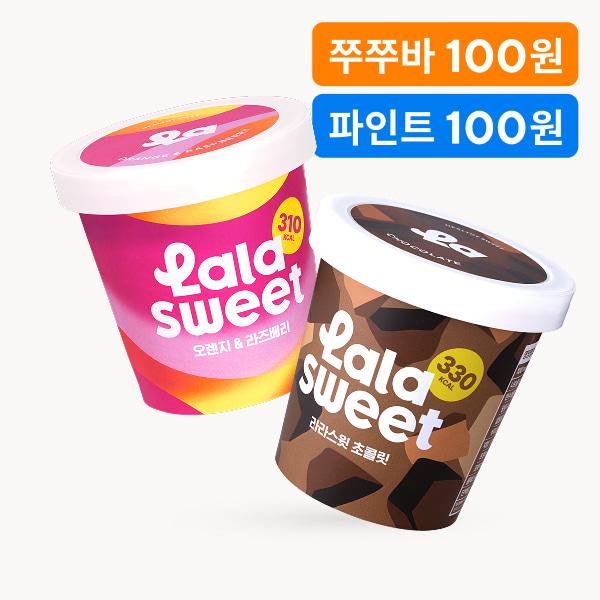 라라스윗 셔벗 3개 [+파인트1개+스틱바 6개]