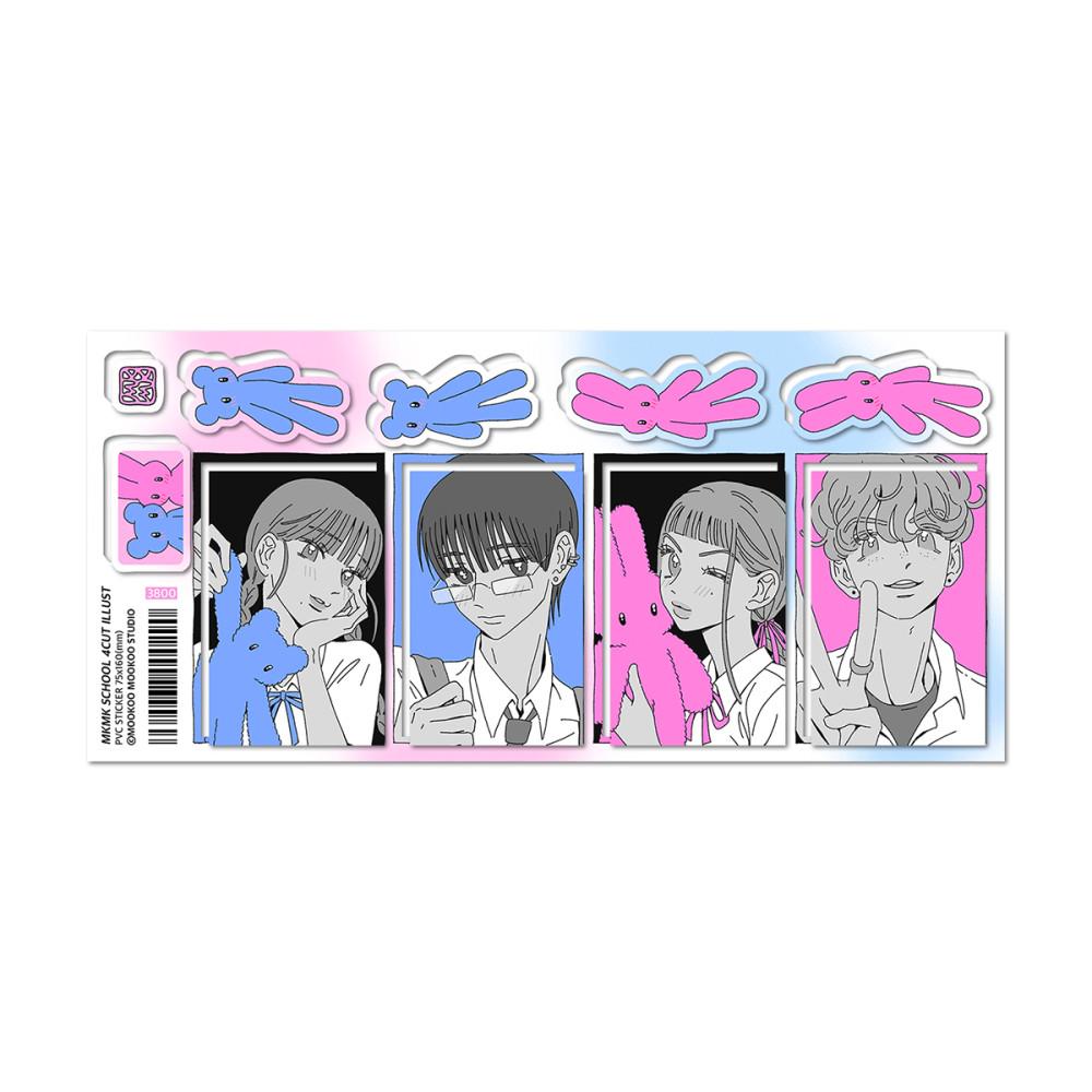 [무쿠무쿠 스튜디오] 무쿠무쿠스쿨 네컷 일러스트 스티커