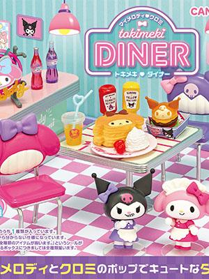 (리멘트식완) 마이멜로디 토키메키 다이너 (8종1박스)