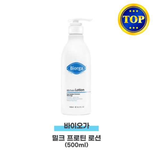 바이오가 우유단백질 로션, 500ml, 1개