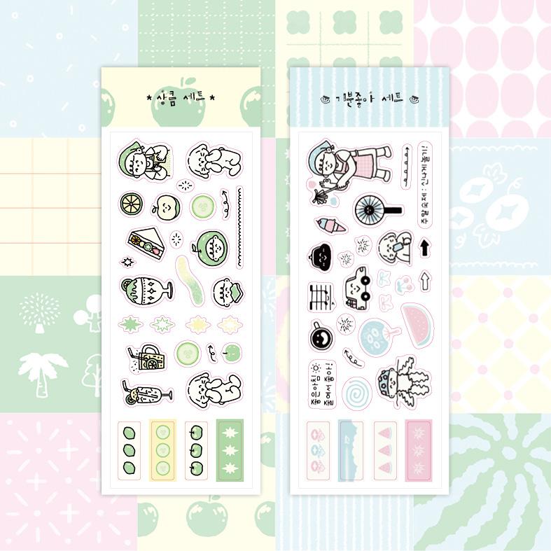 [하리무드] 상큼세트 / 기분좋아 세트 / 더 즐거워지는 세트 스티커