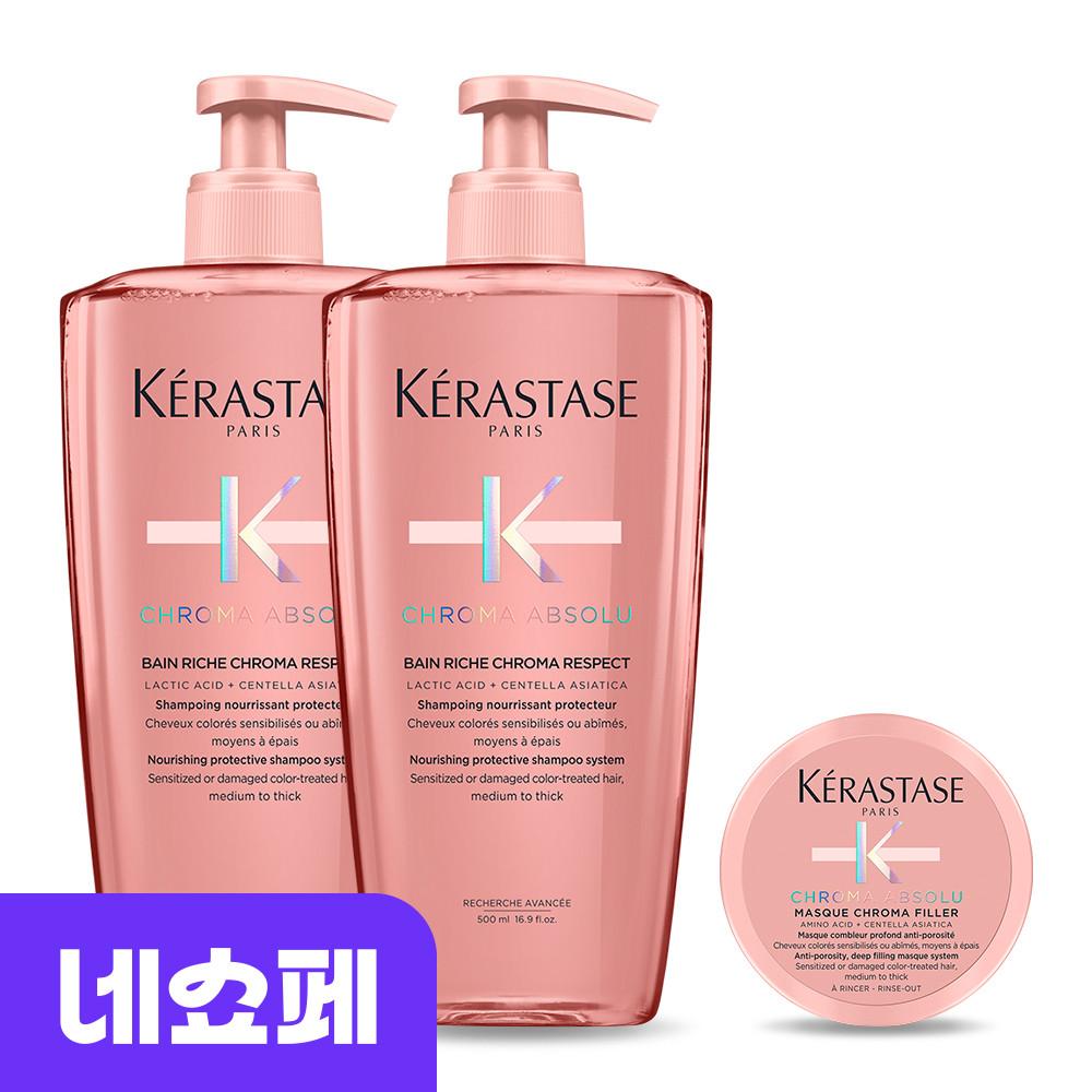 [케라스타즈][손상/염색모용] 방 크로마 압솔뤼 샴푸 500ml 듀오 세트  + 마스크 크로마 압솔뤼 75ML