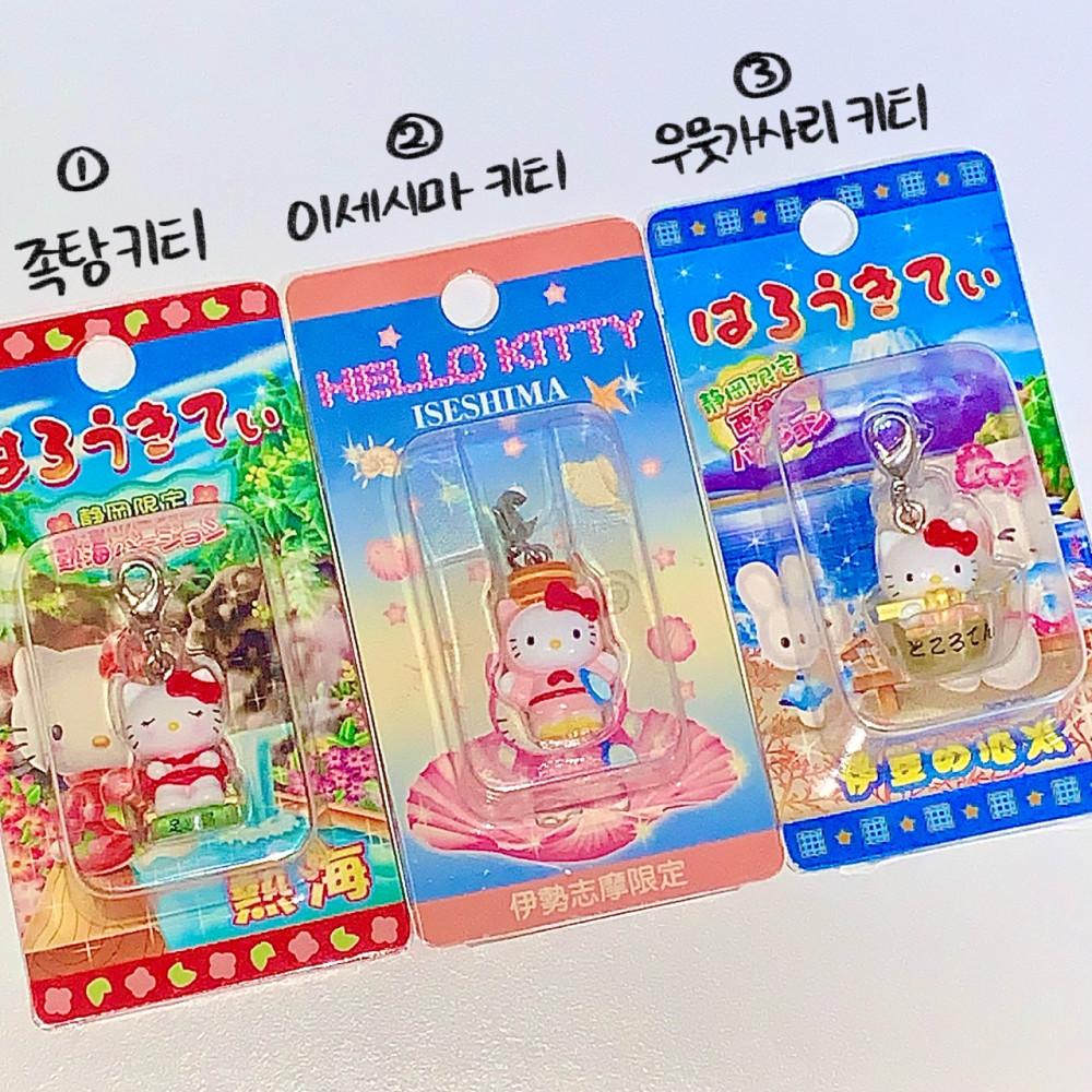 [중고] 고전 빈티지 헬로키티 스트랩 키링 챰 장식 박스형