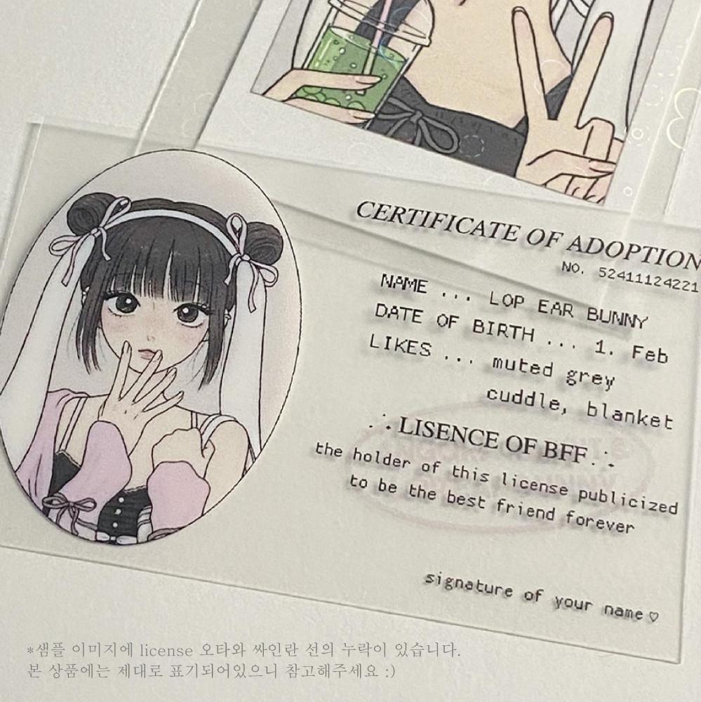 사나다 롭이어버니(리본) 입양증 카드