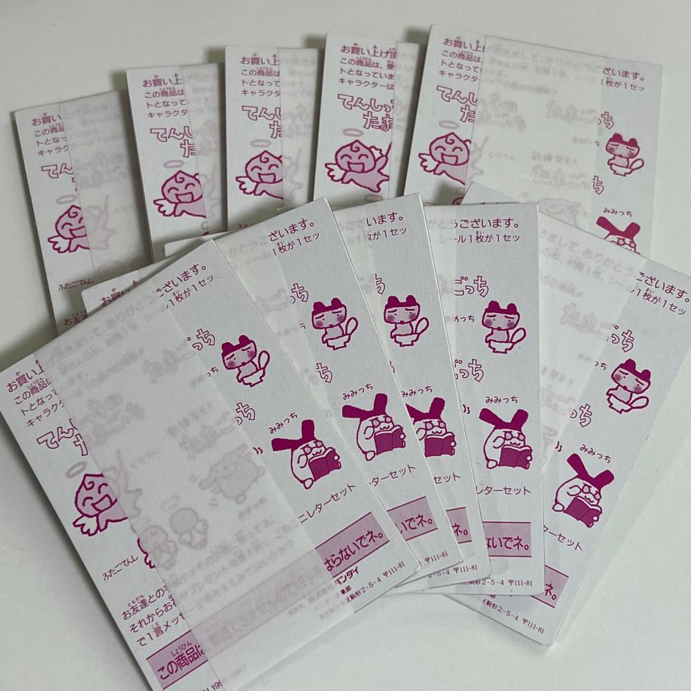 고전 다마고치 스티커, 메모지 미개봉팩
