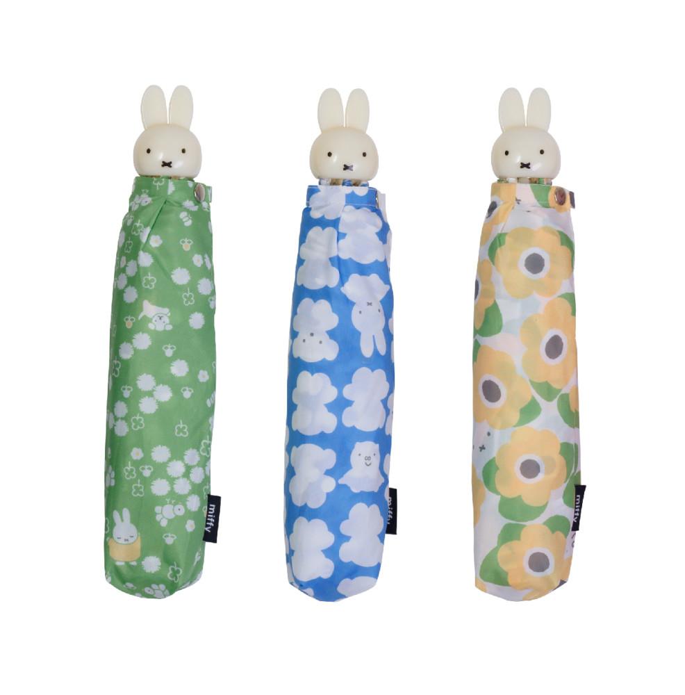 미피 miffy 3단 수동우산 캐릭터 우산 3color