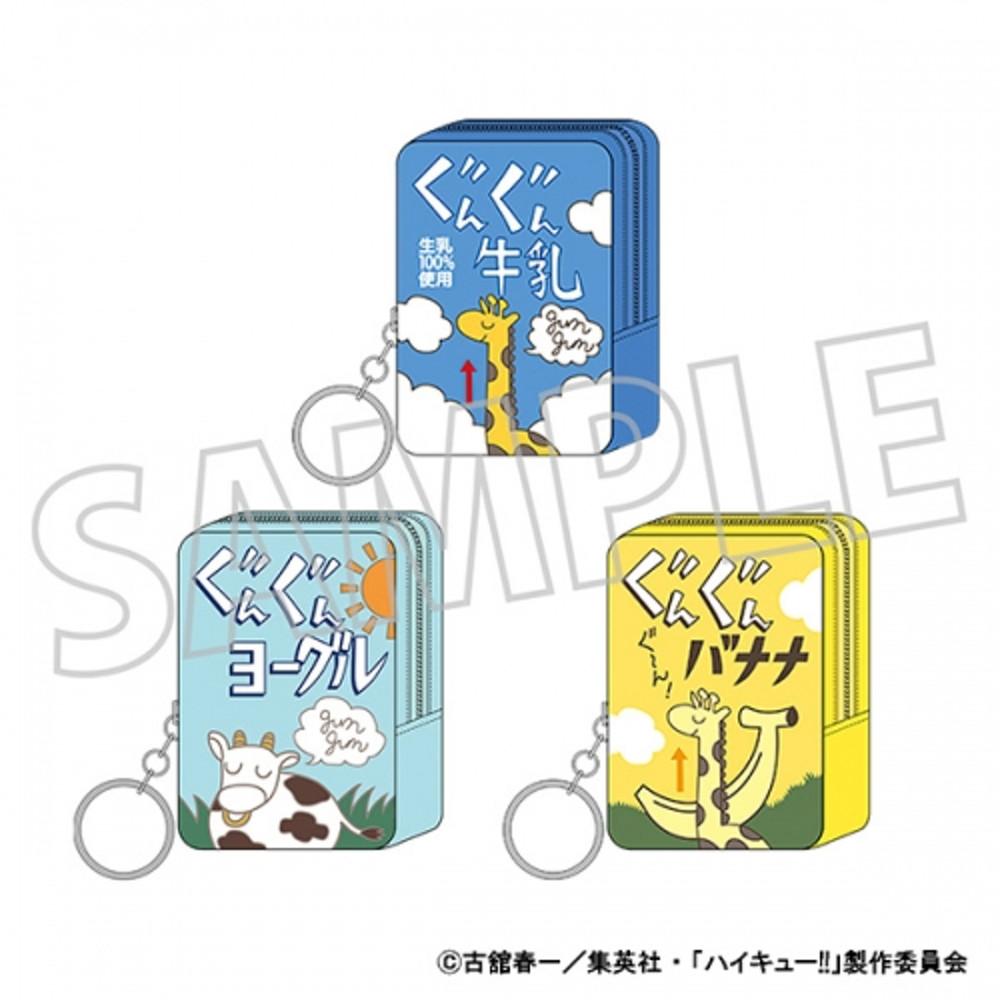 [11월 발매] 하이큐 사각 미니 파우치 군군시리즈 (선택상품)