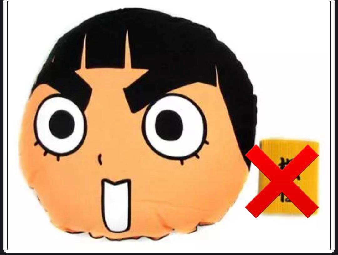 ロック・リー 青春セット クッション NARUTO 希少 レア ナルト 疾風伝