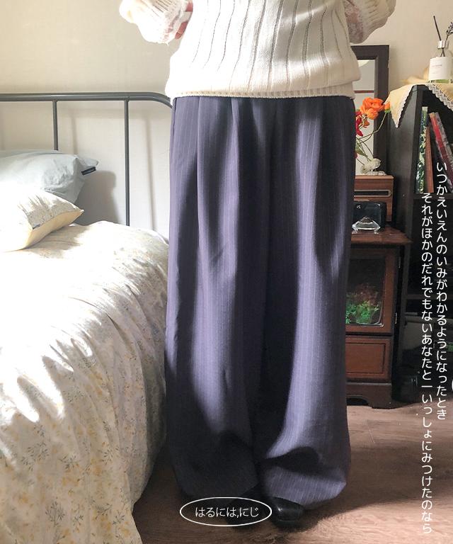 stripe shie pants