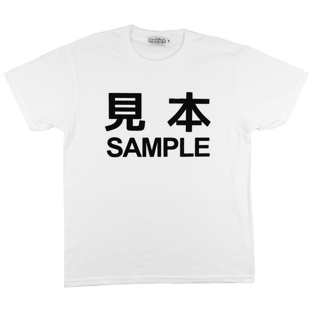[브레드읍읍] 화이트 견본 샘플 기본 반팔 몰리치 molrich (white) 見本 SAMPLE tee