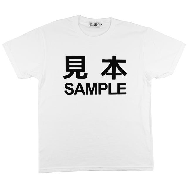 [브레드읍읍] 화이트 견본 샘플 기본 반팔 몰리치 molrich (white) 見本 SAMPLE tee