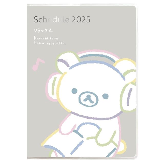 San-X 리락쿠마 2025년 다이어리 A5 인덱스 수첩 스케줄러