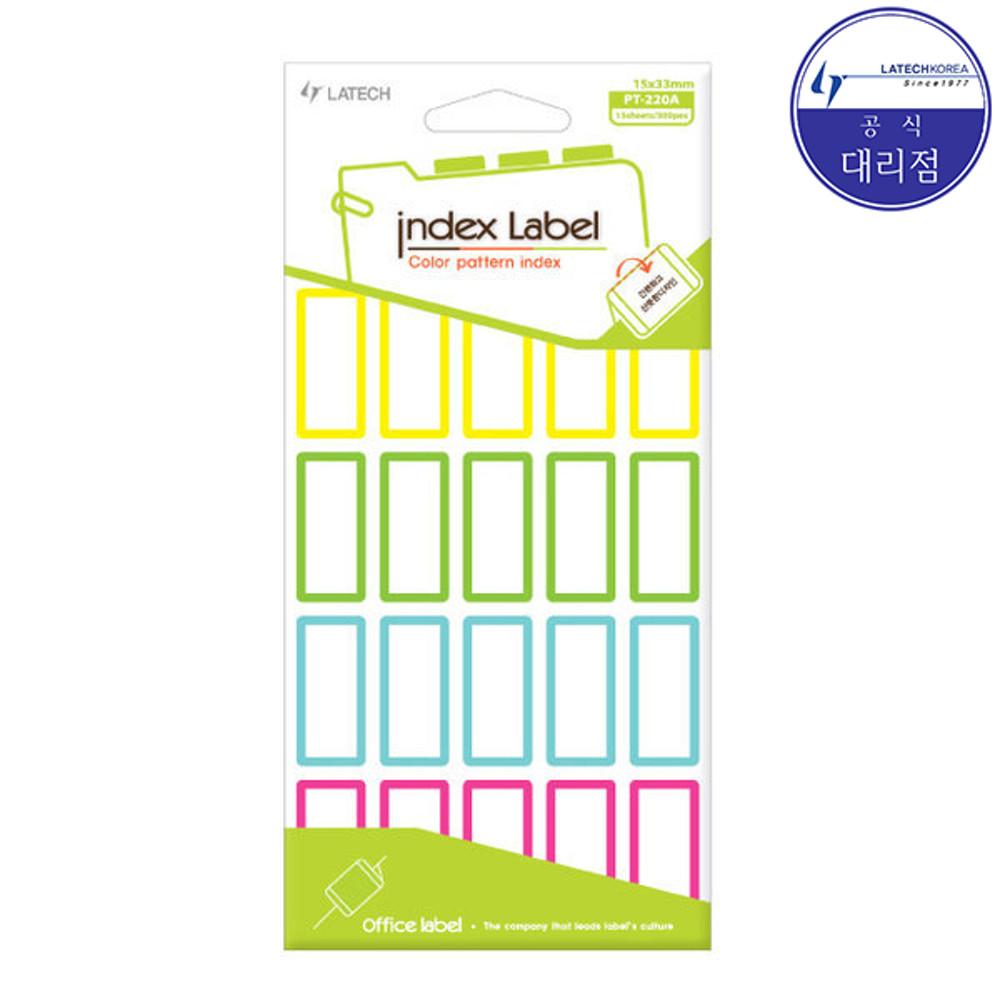 레이테크 인덱스라벨 PT-220A 15 X 33 mm 견출지