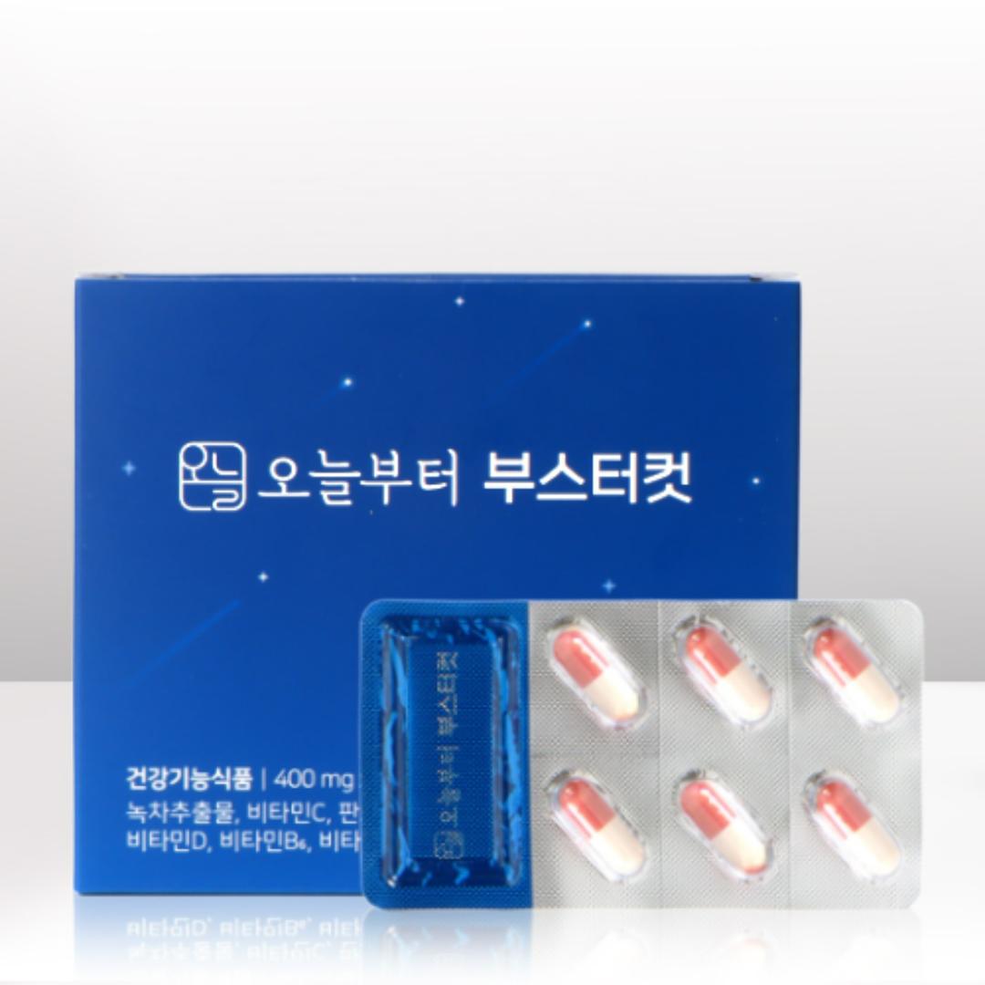 오늘부터 부스터컷 1개월분★시크릿 페이지★