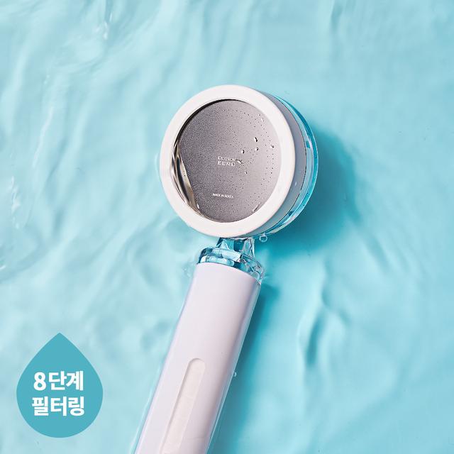 닥터제로 8중 필터샤워기