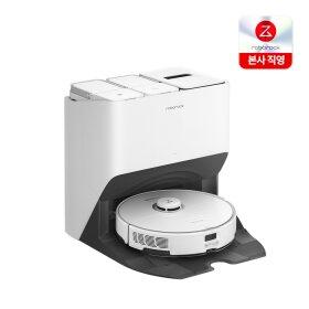 로보락 S8 Pro Ultra 로봇청소기 듀얼시스템으로 더 강력하게 물걸레세척과 열풍건조 먼지통비움