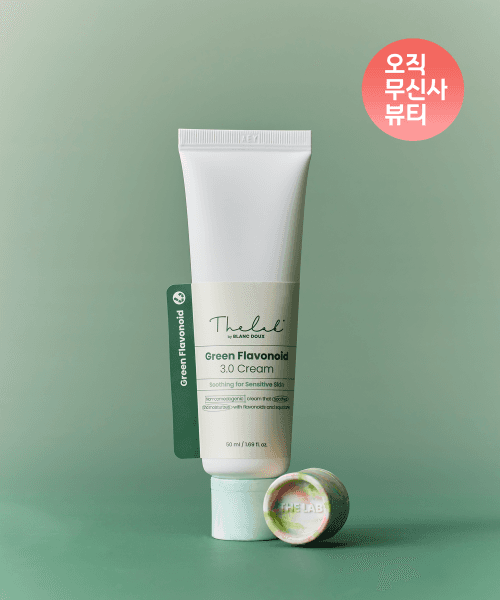 그린플라 진정 수분크림 50ml + 카밍크림 10ml 증정