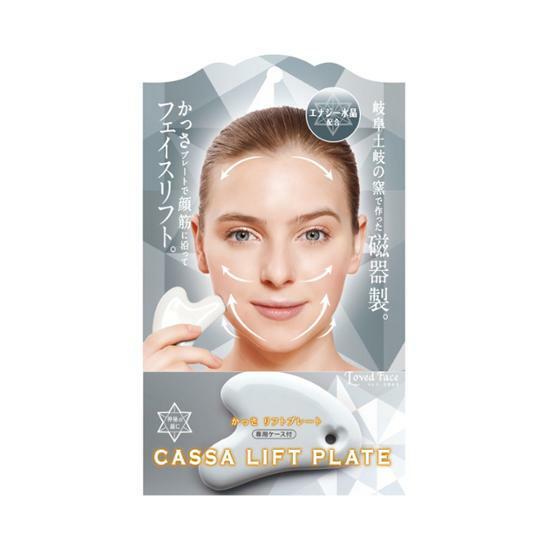 코지트 페이스리프트업 마사지 괄사 수정