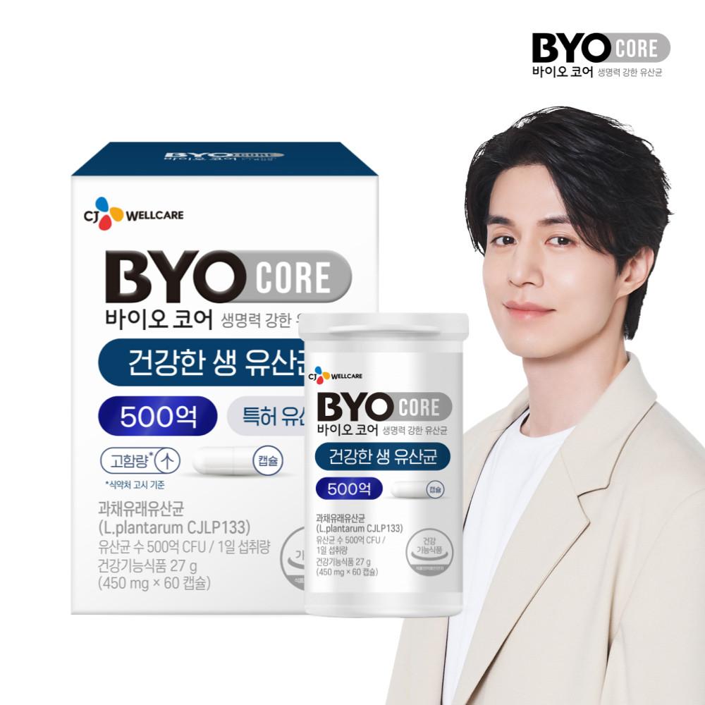 [10주년 한정 특가]CJ웰케어 바이오코어 이동욱 500억 고함량 유산균 프로바이오틱스 1개월분 [원산지:국산]