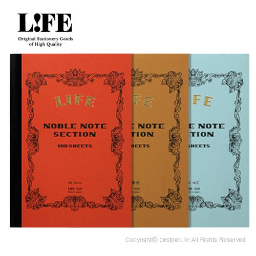 라이프 노트 노블 A4 A5 B5 B6