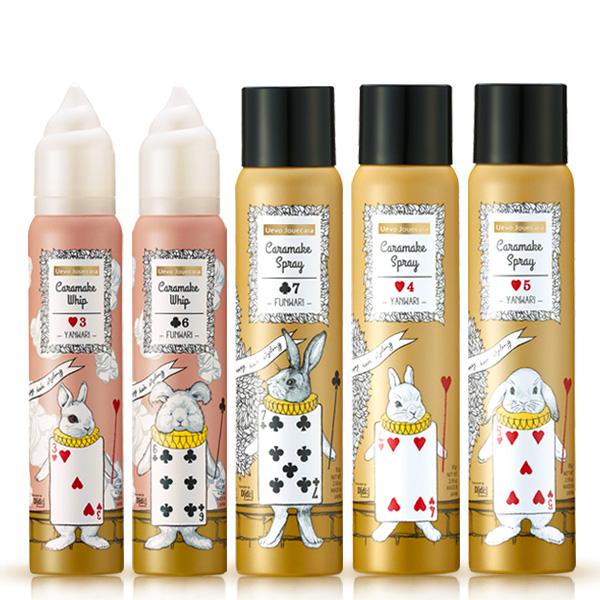 데미 정품 우에보 쥬카라 캐러메이크 휩/스프레이 택1