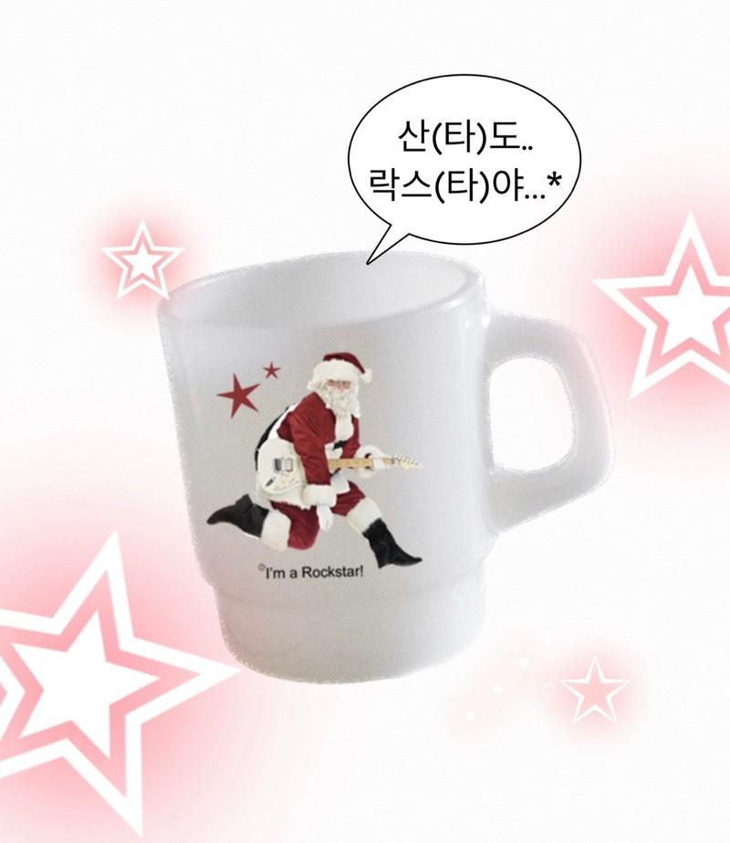 산(타)도 락스(타)야..* 밀크 글라스 (12/23 이후 발송될 예정)