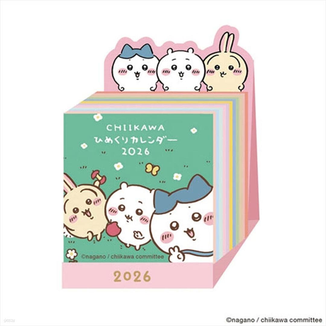 (예약도서) 卓上 ちいかわミニチュア日めくり 2026年カレンダ-