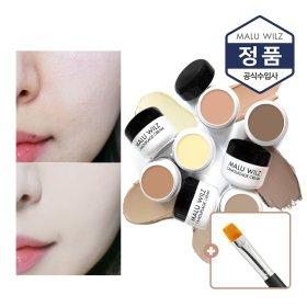 [특별기획]케머플라지 크림+컨실러 브러쉬/2개 이상 구매시 포장상자