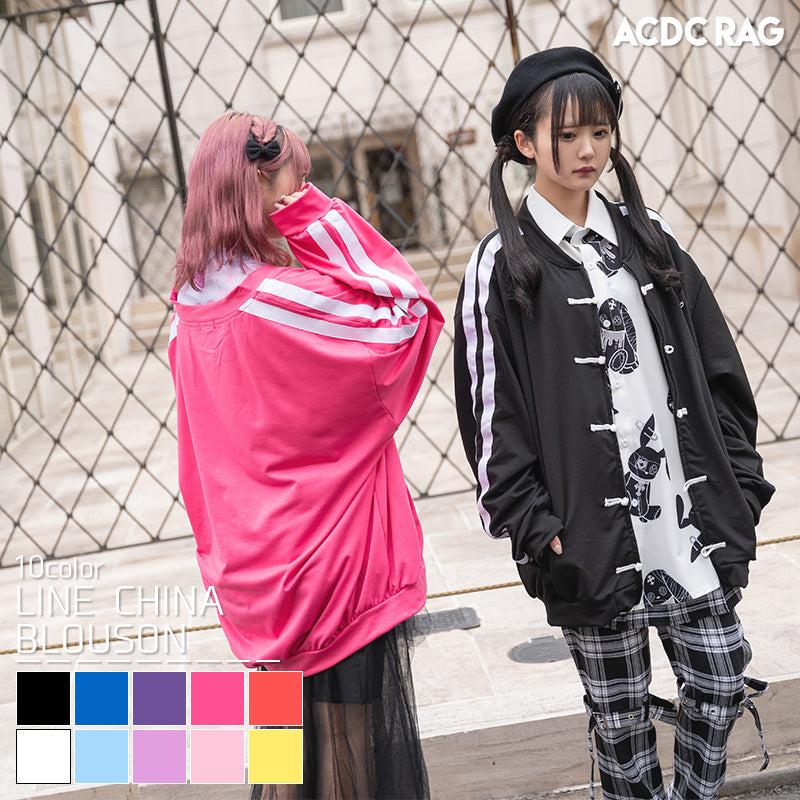 LINE Blouson - PASTEL BLUE / FREE