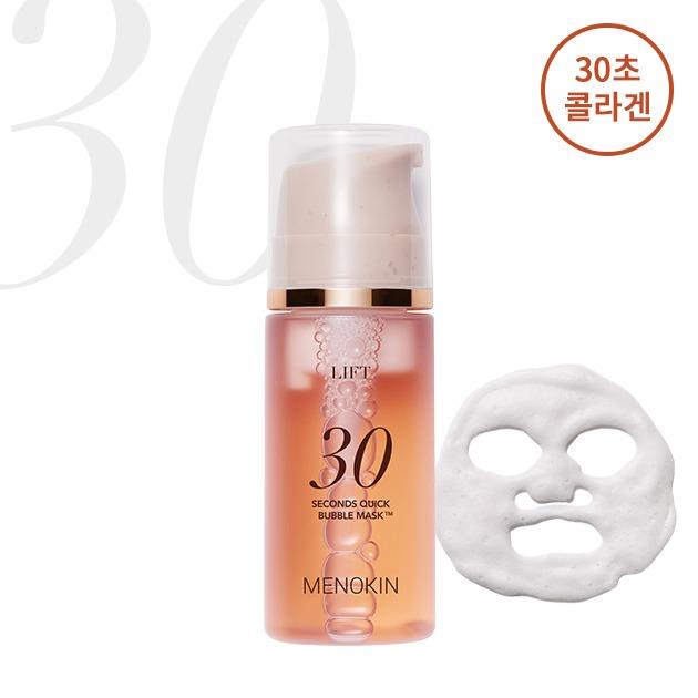메노킨 30초 퀵 버블 마스크_리프트