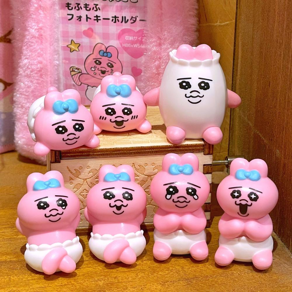 [다올상점] 오빤쮸우사기 빤쮸토끼 정품 피규어 7종